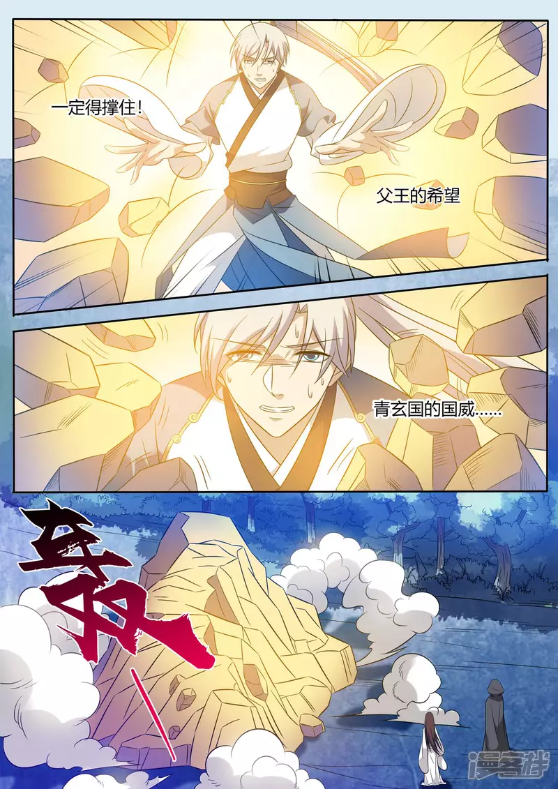 第18话14