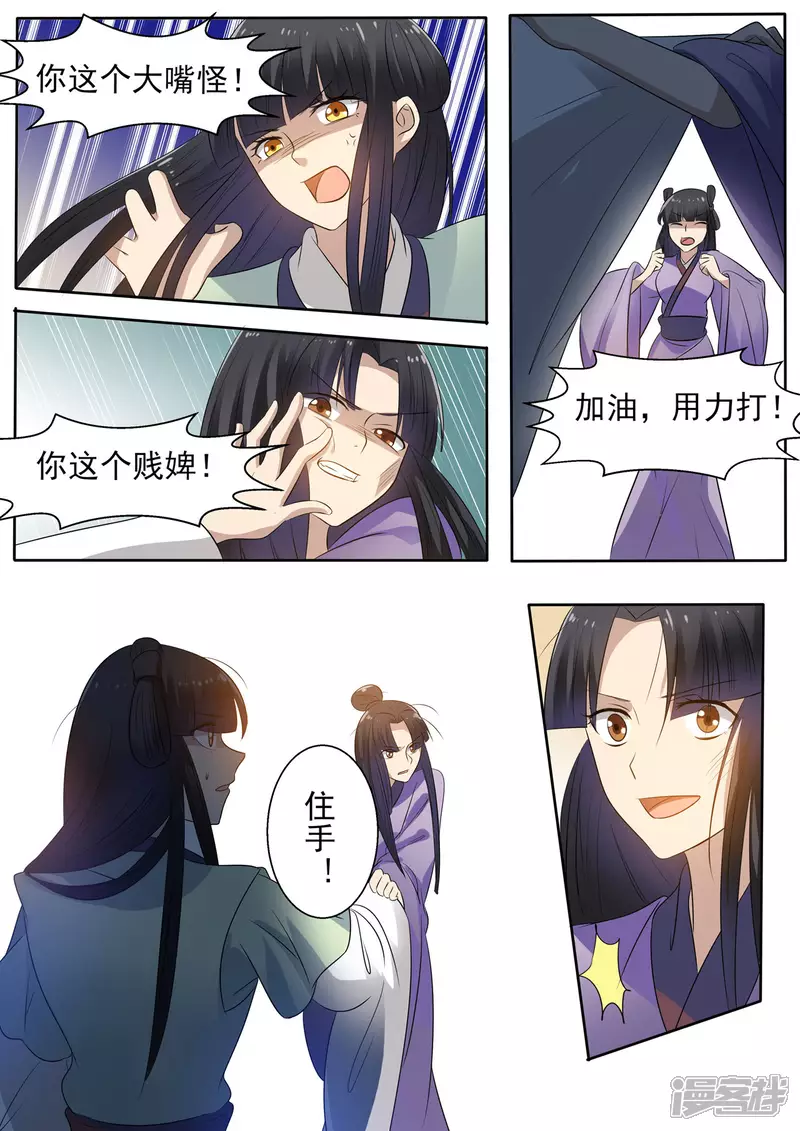 第13话5
