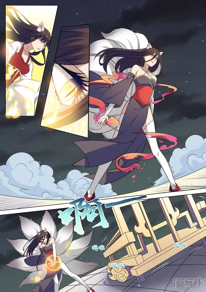 第17话3