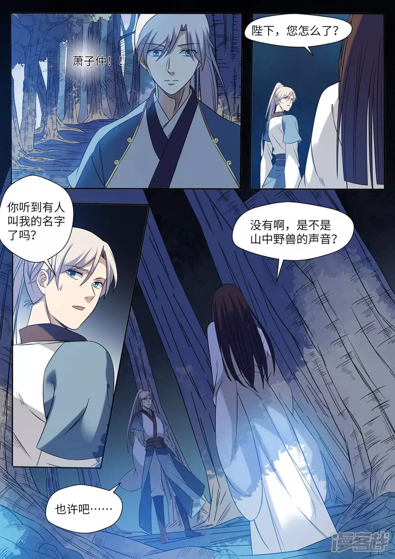 第19话5