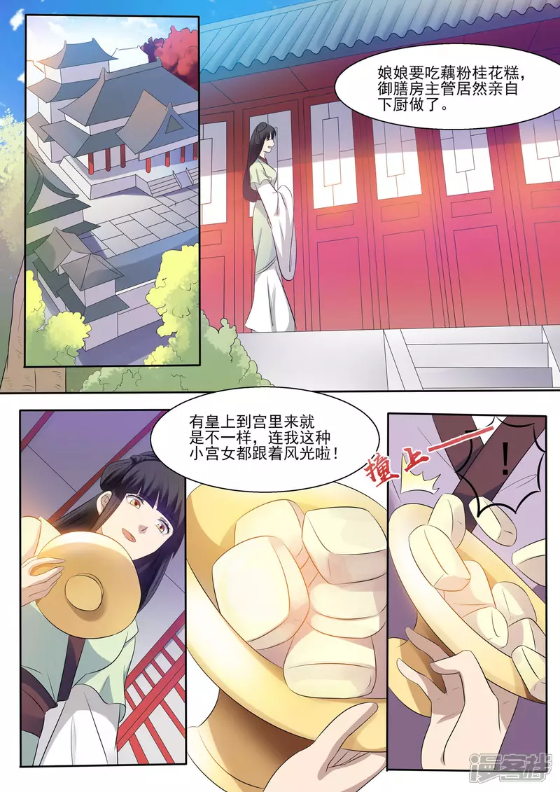 第13话0
