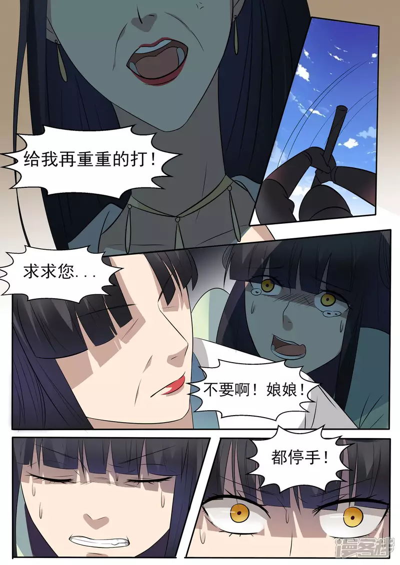 第14话6