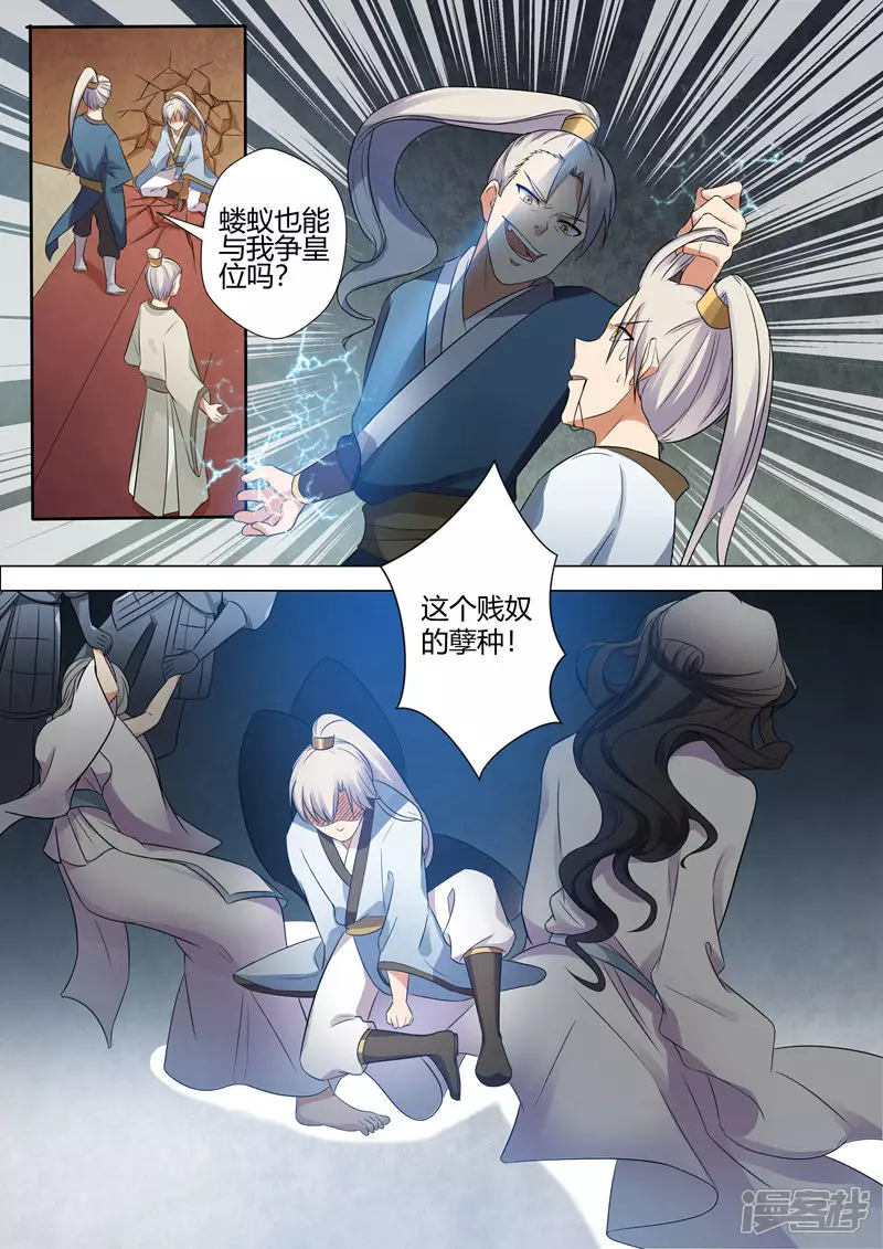 第3话13