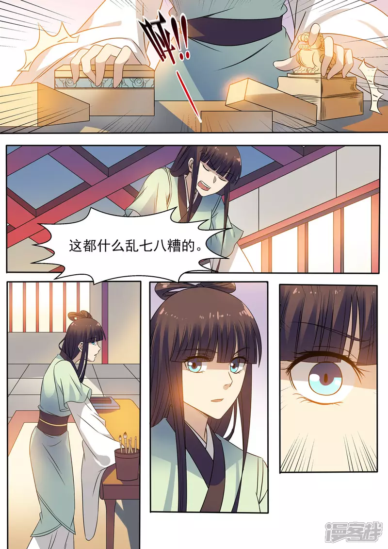 第15话9