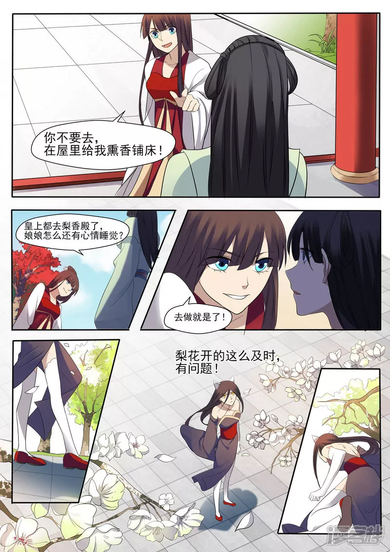 第11话6