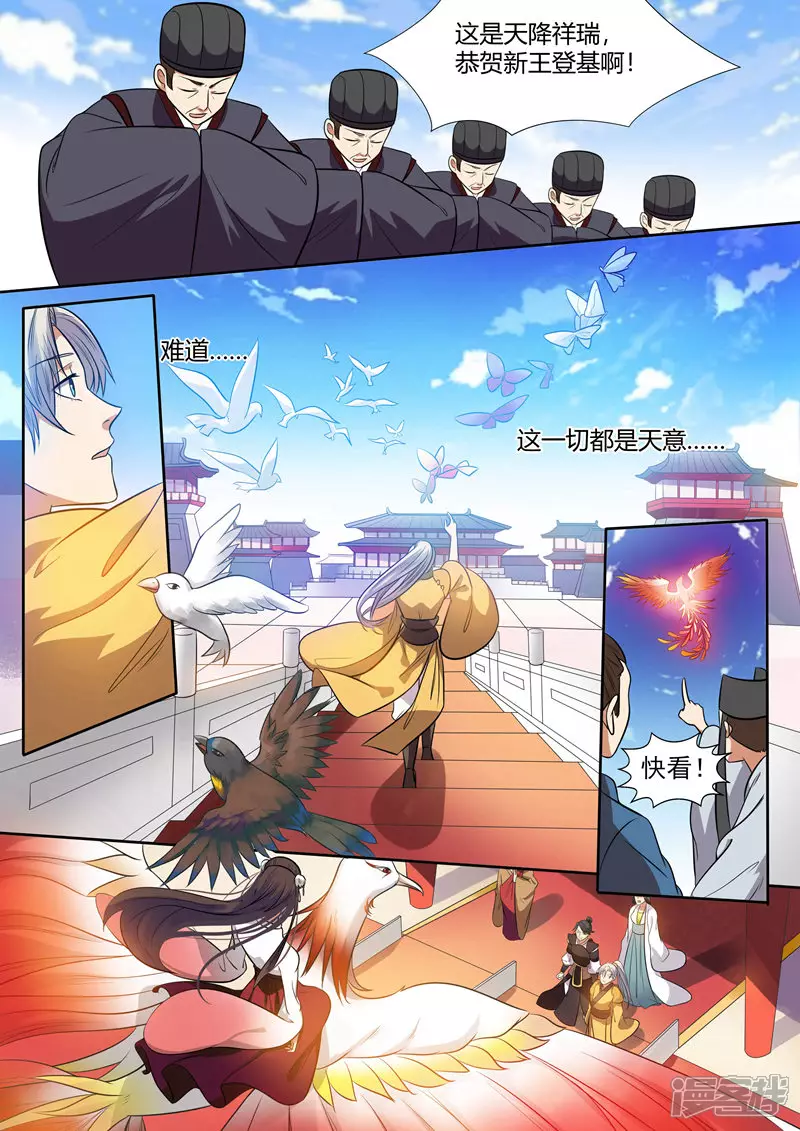 第10话8