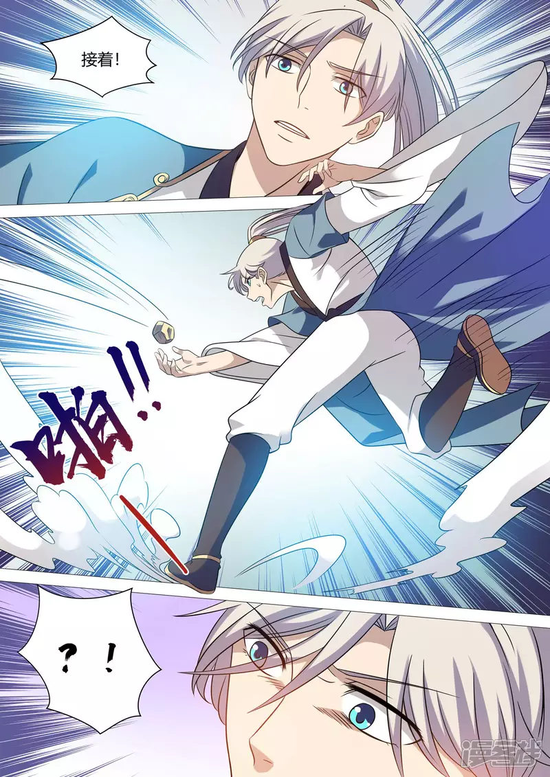 第18话5