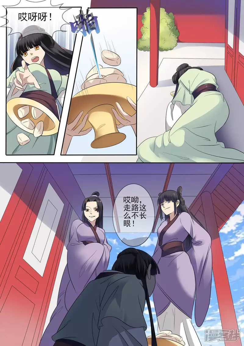 第13话1