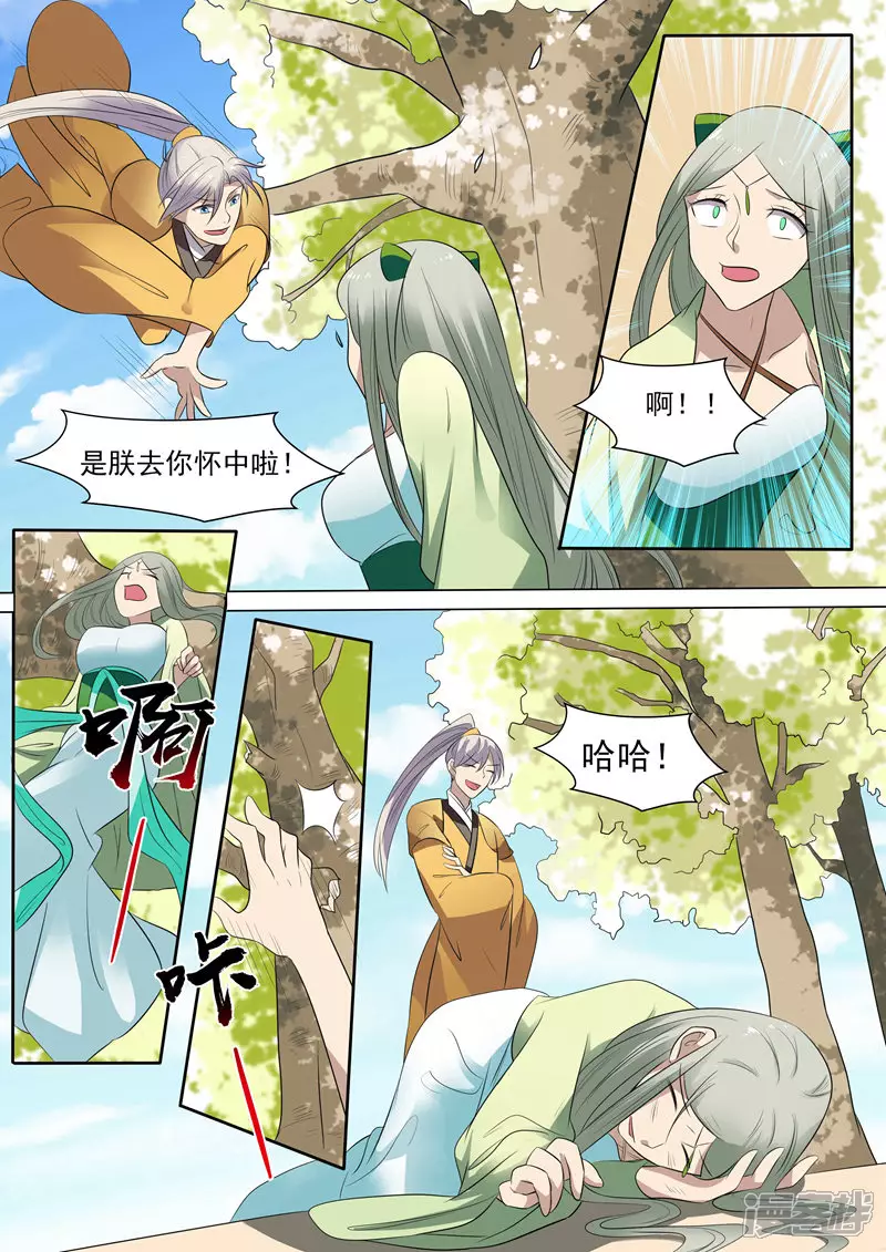 第11话11