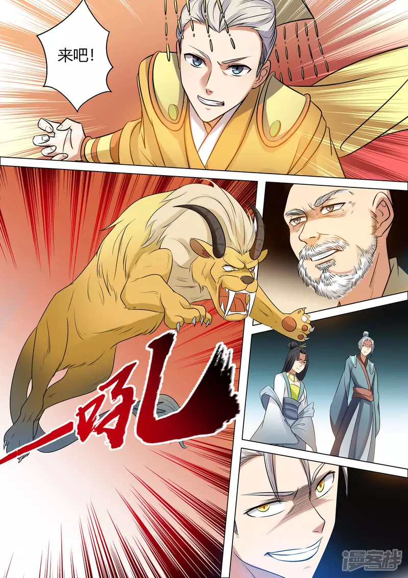 第6话14