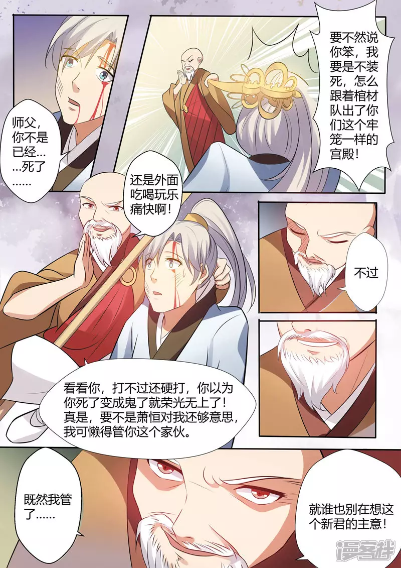 第3话17