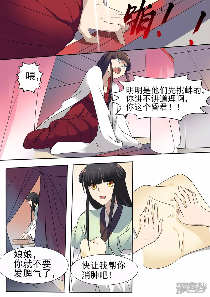 第14话15