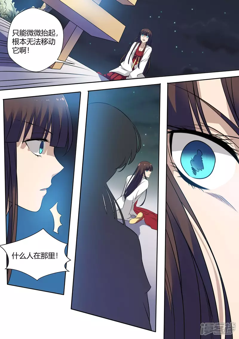 第17话5