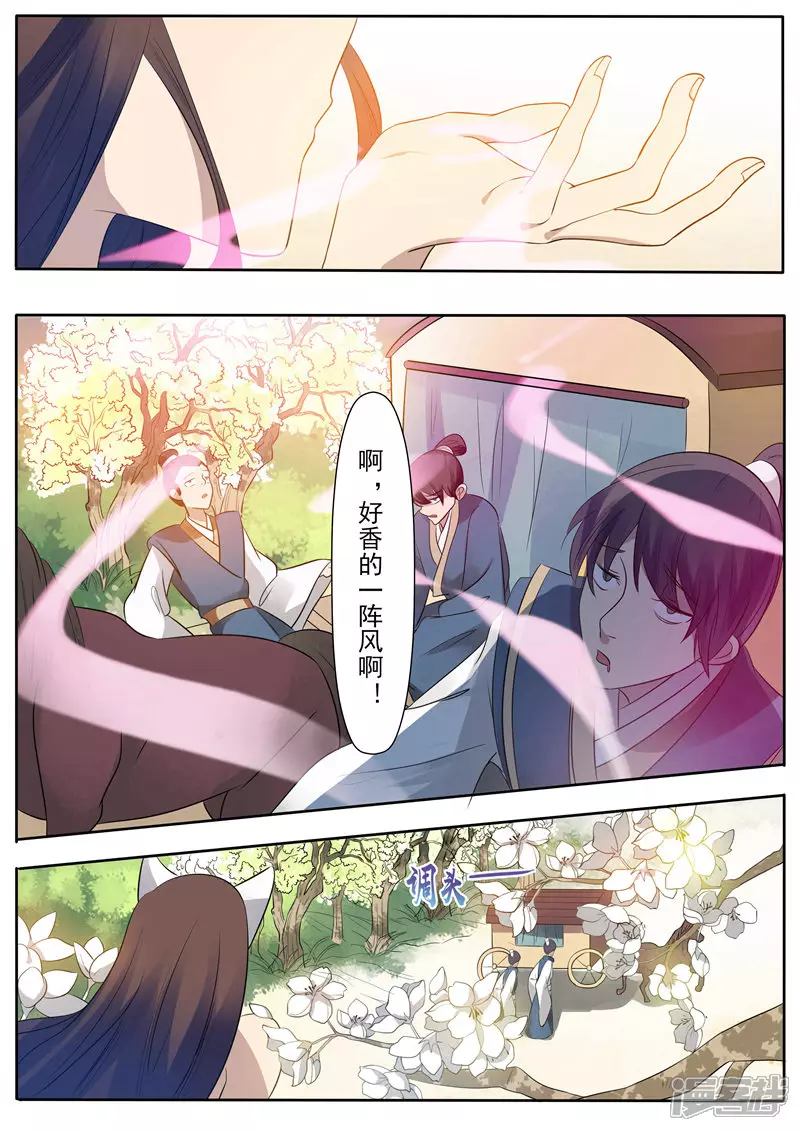 第11话9