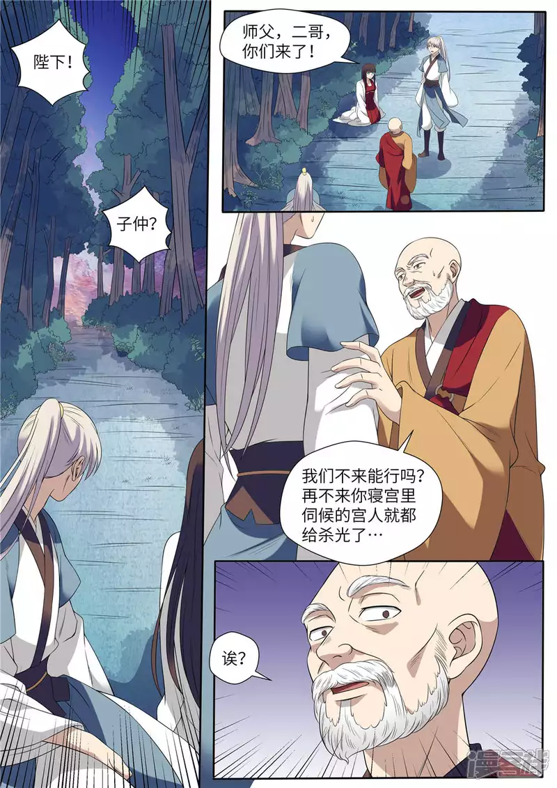 第23话1
