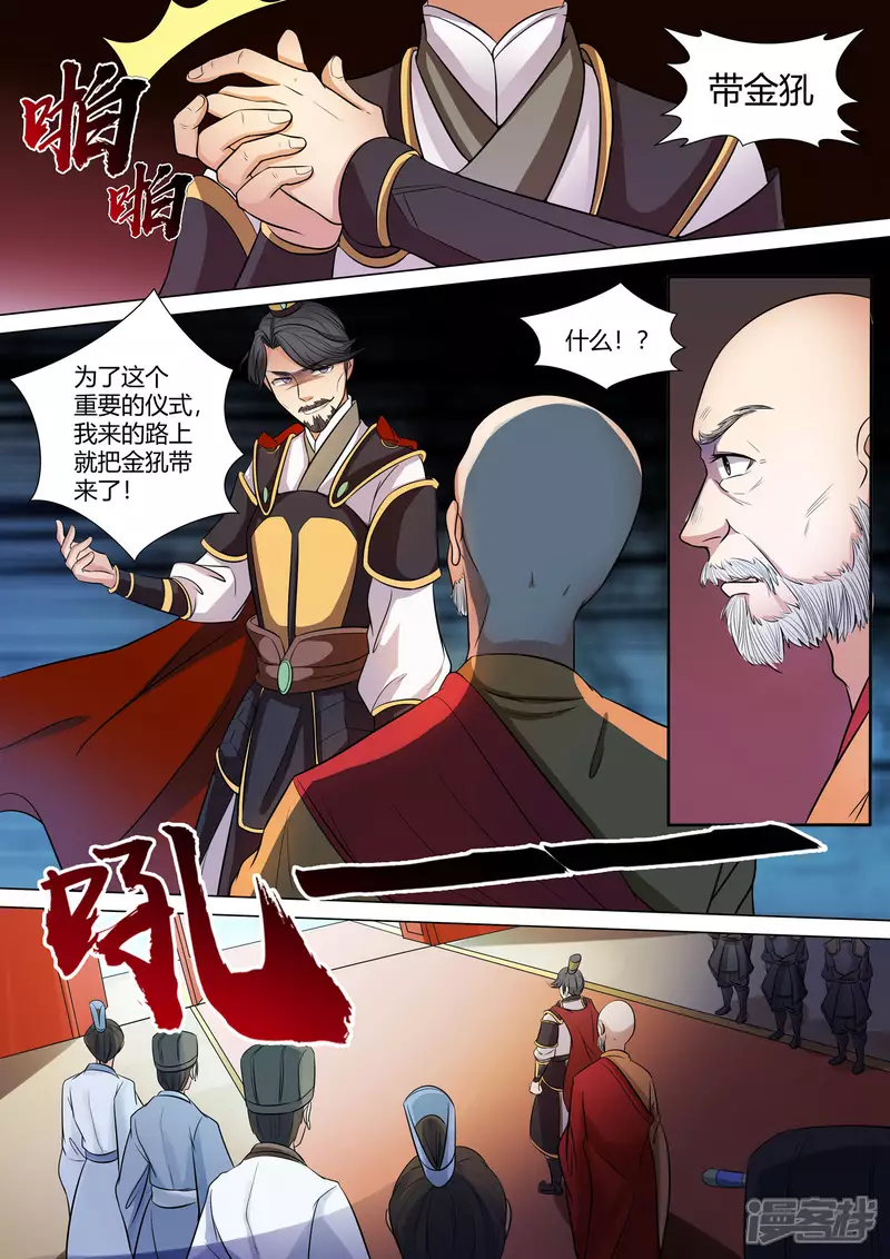 第6话9