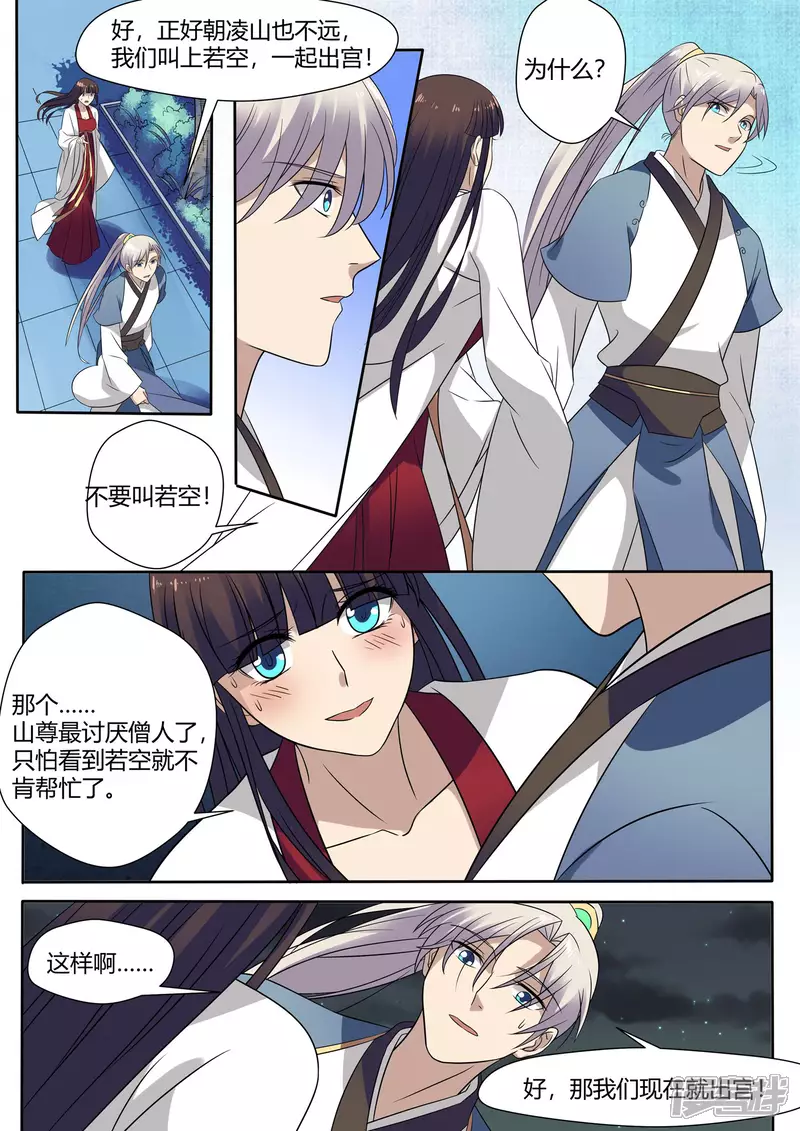 第17话12
