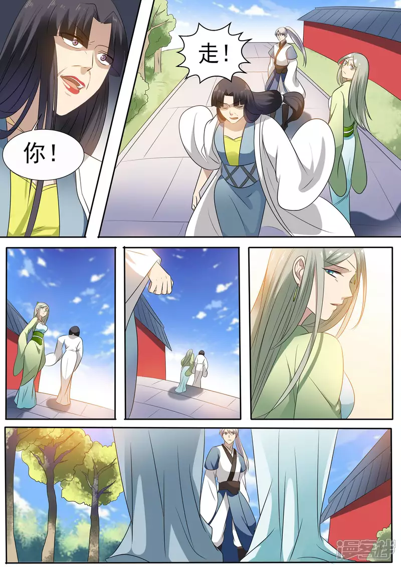 第14话9