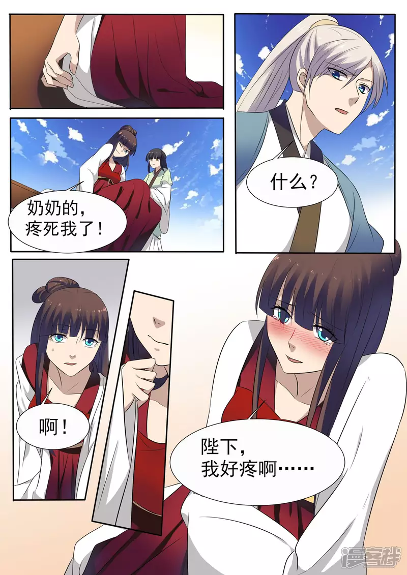 第14话10