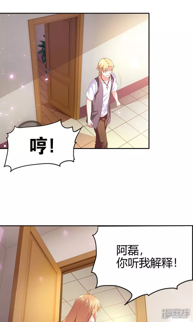 第3话 他真的不是猫妖？2