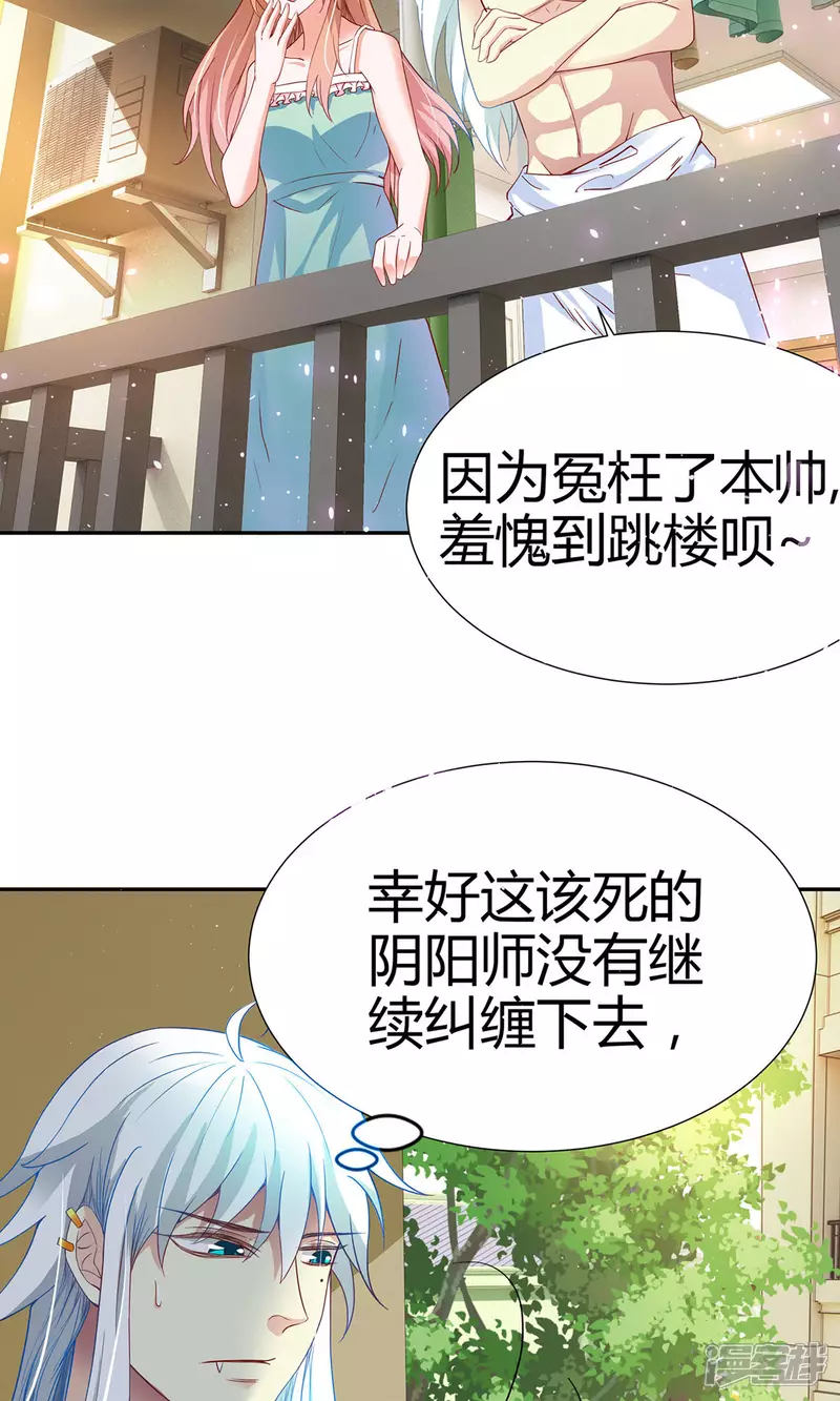第4话 大型车祸现场5