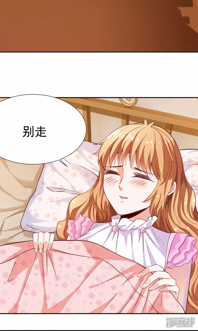 第15话 宝贝，你醒了6