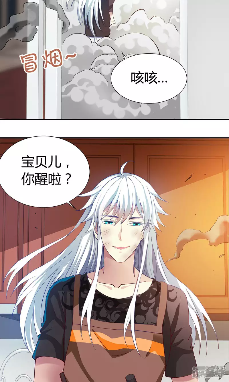 第10话 爱心早餐8