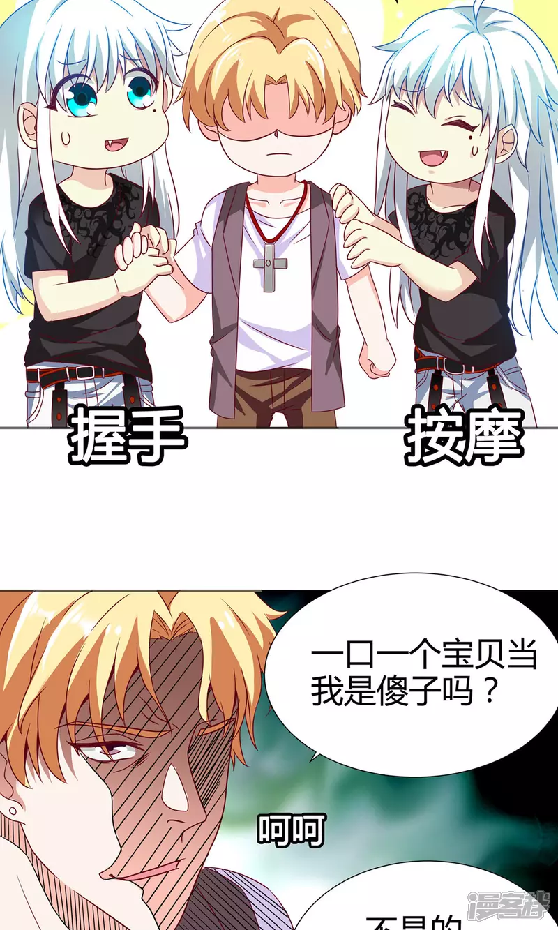 第5话 我还可以更过分12