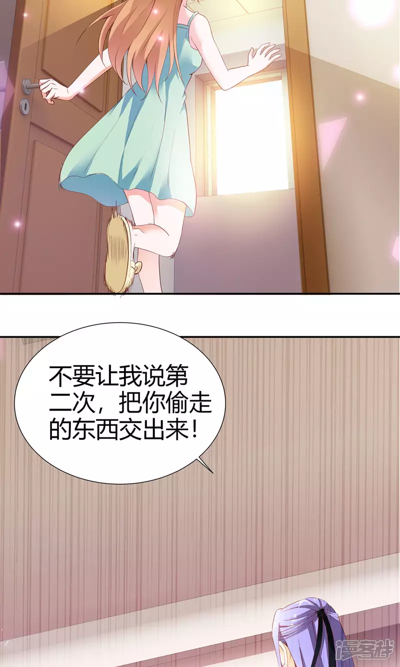 第3话 他真的不是猫妖？3