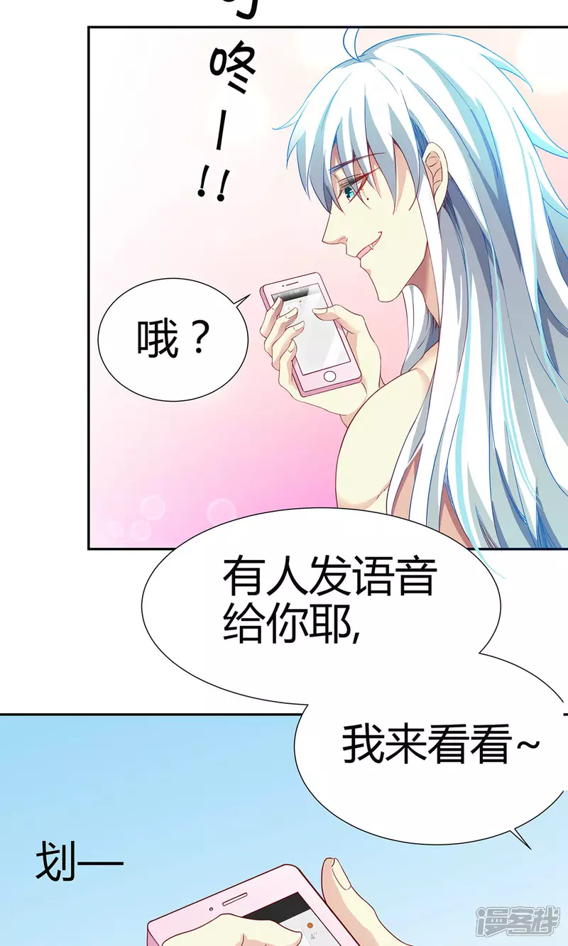 第2话 宝贝别闹5