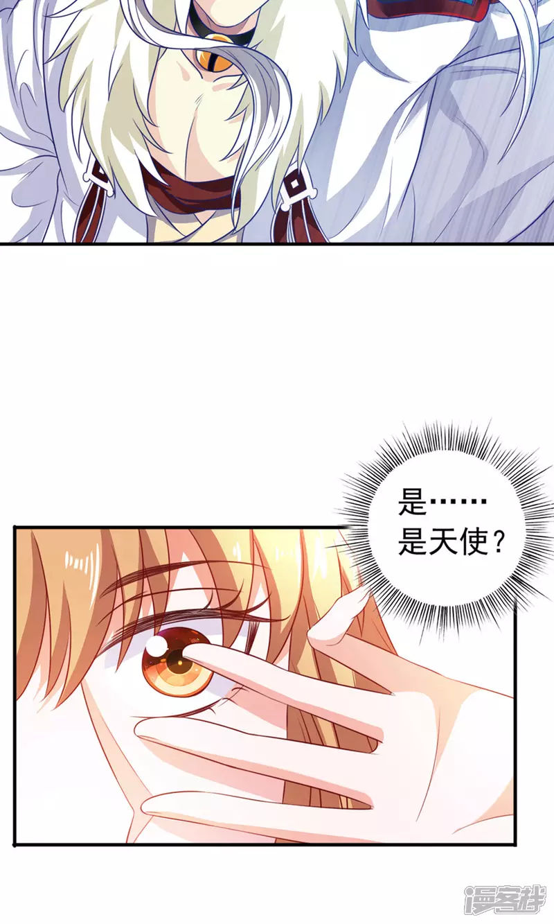 第24话 我赖定你了！42