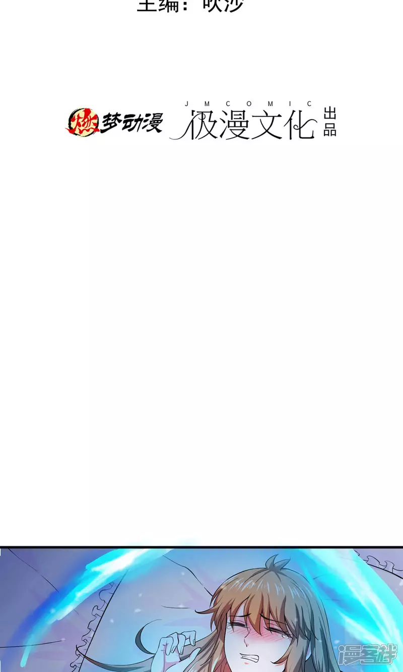 第24话 我赖定你了！2