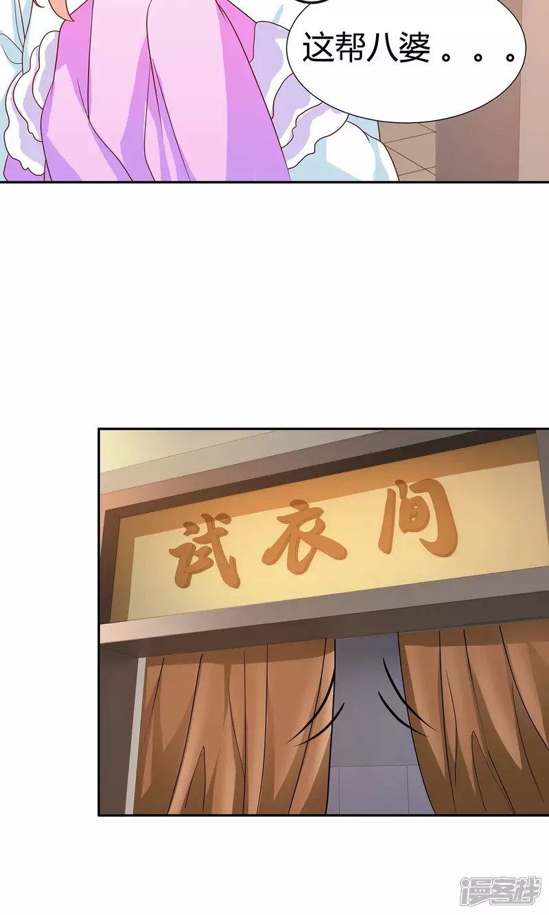 第11话 我的小公主16