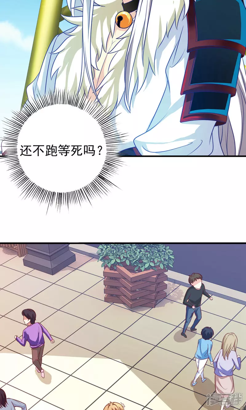 第24话 我赖定你了！39