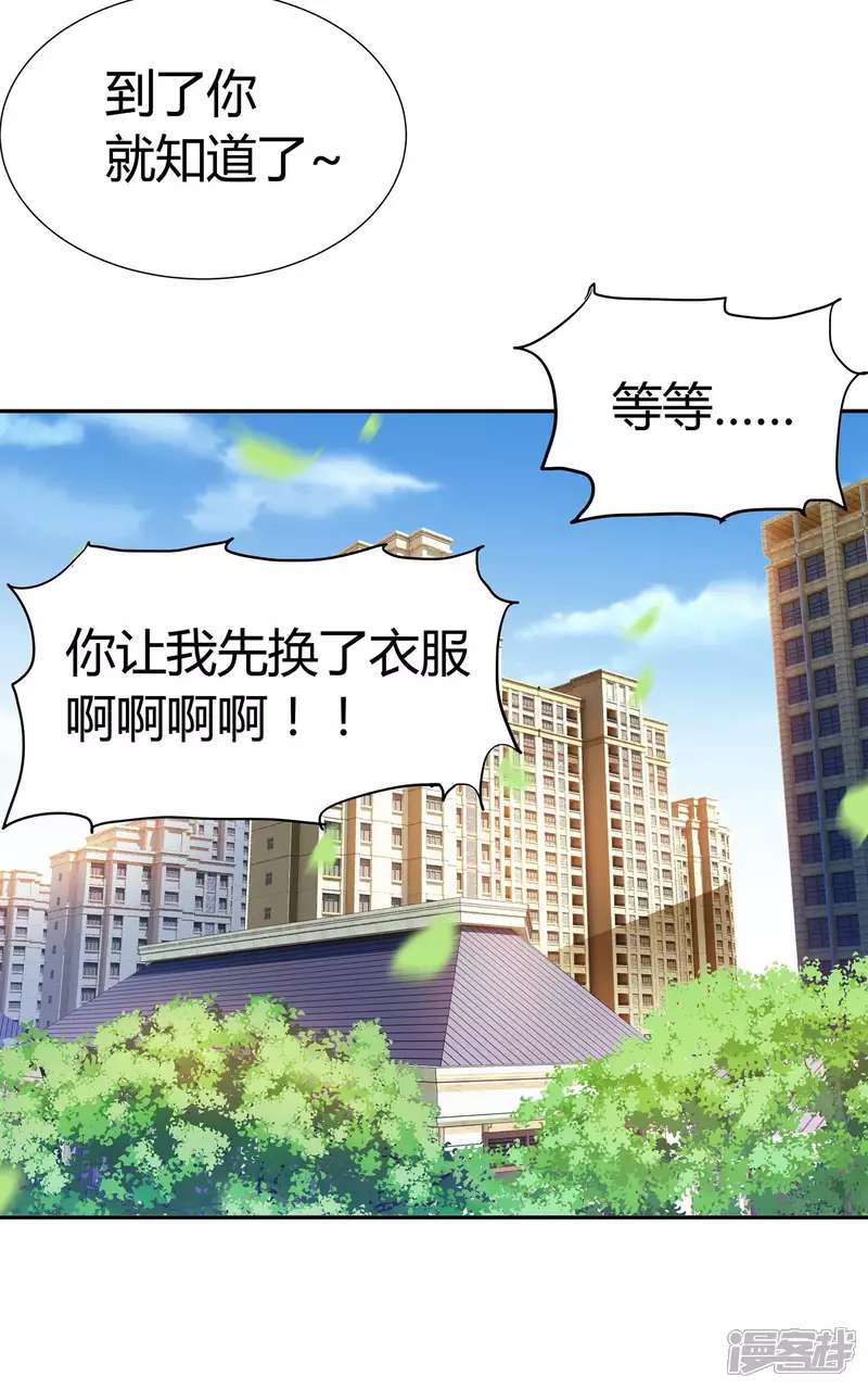 第10话 爱心早餐23