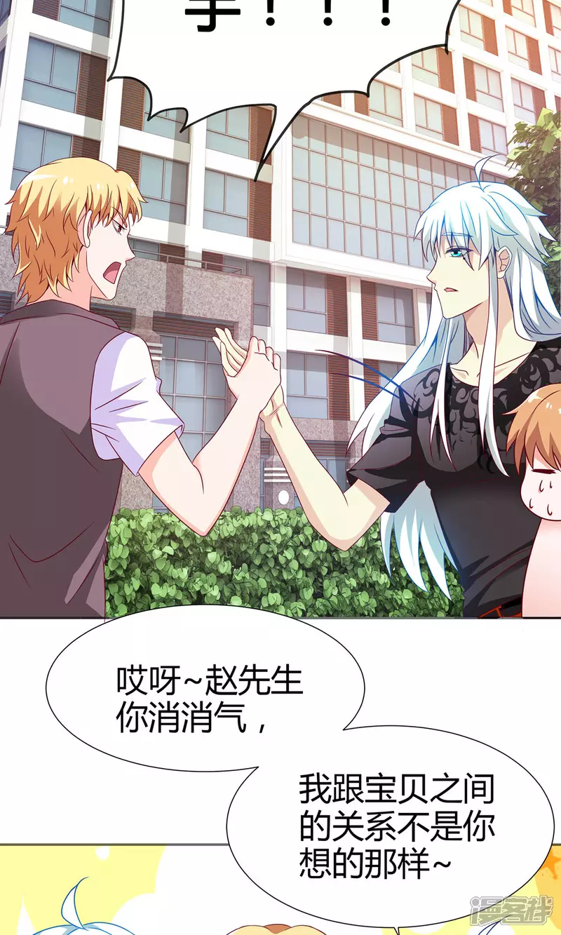 第5话 我还可以更过分11
