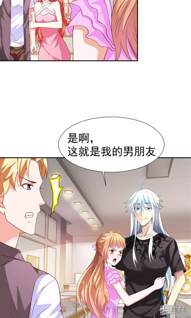 第13话 情敌又见面18