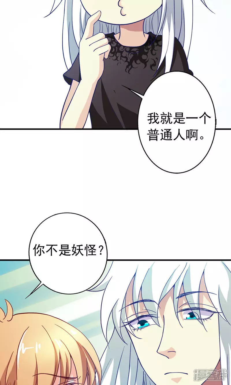 第22话 时光宝石4