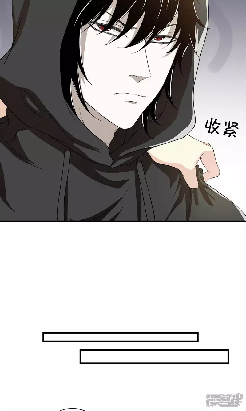 第26话 这是我的女人29