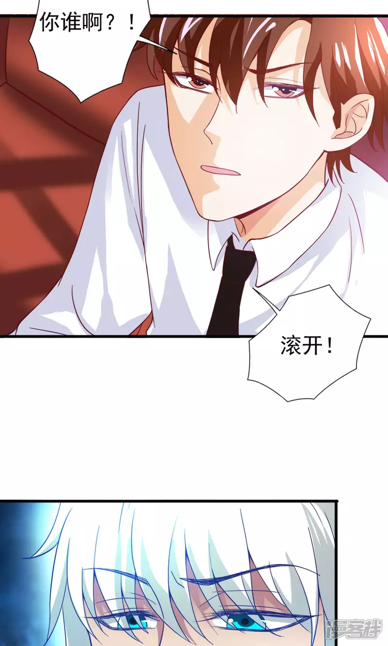 第27话 只有我能拥有你14