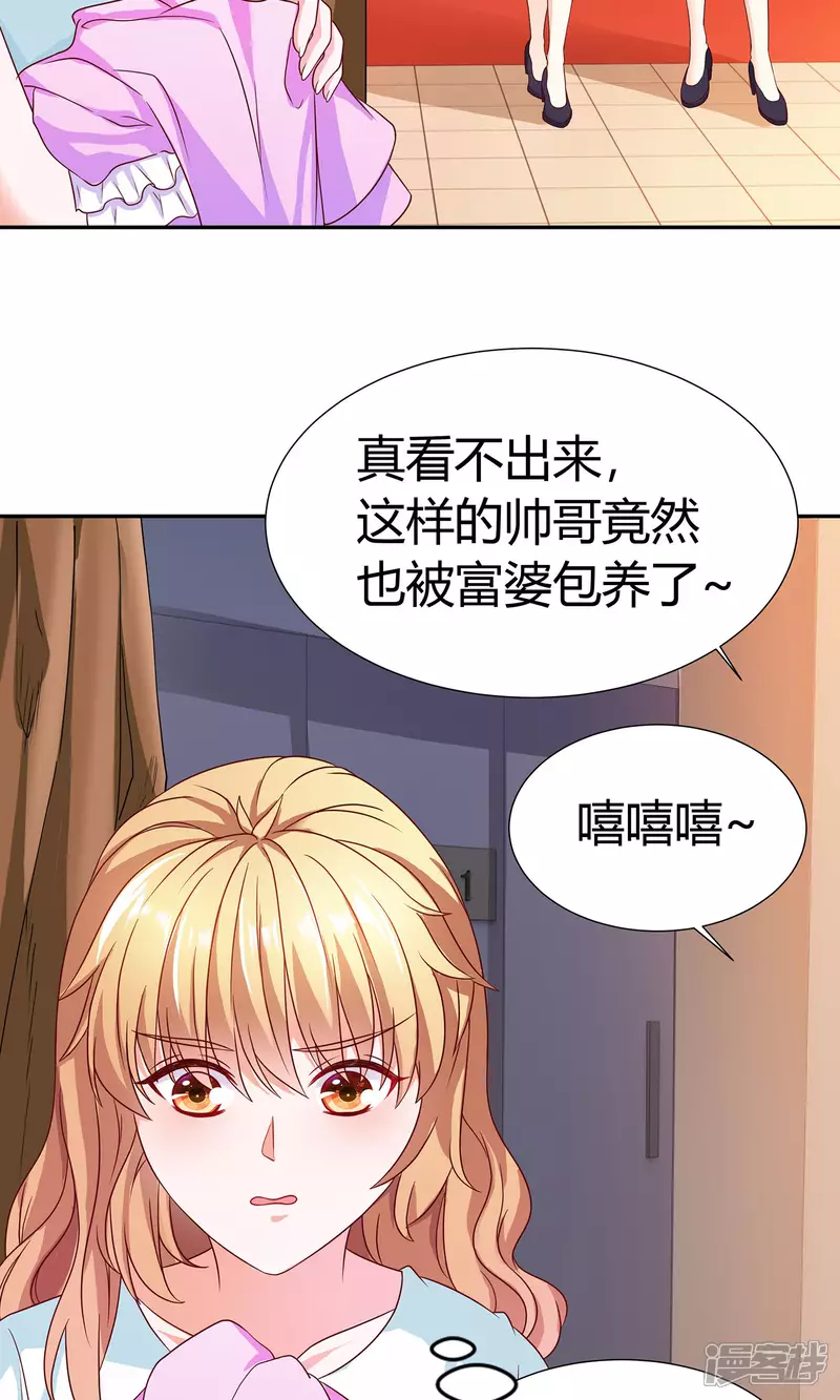 第11话 我的小公主15