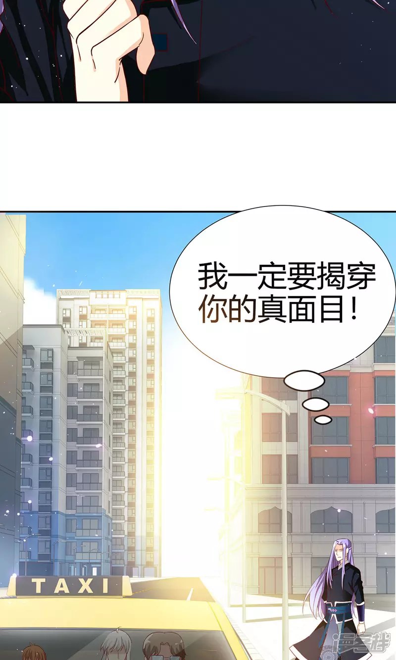 第4话 大型车祸现场17