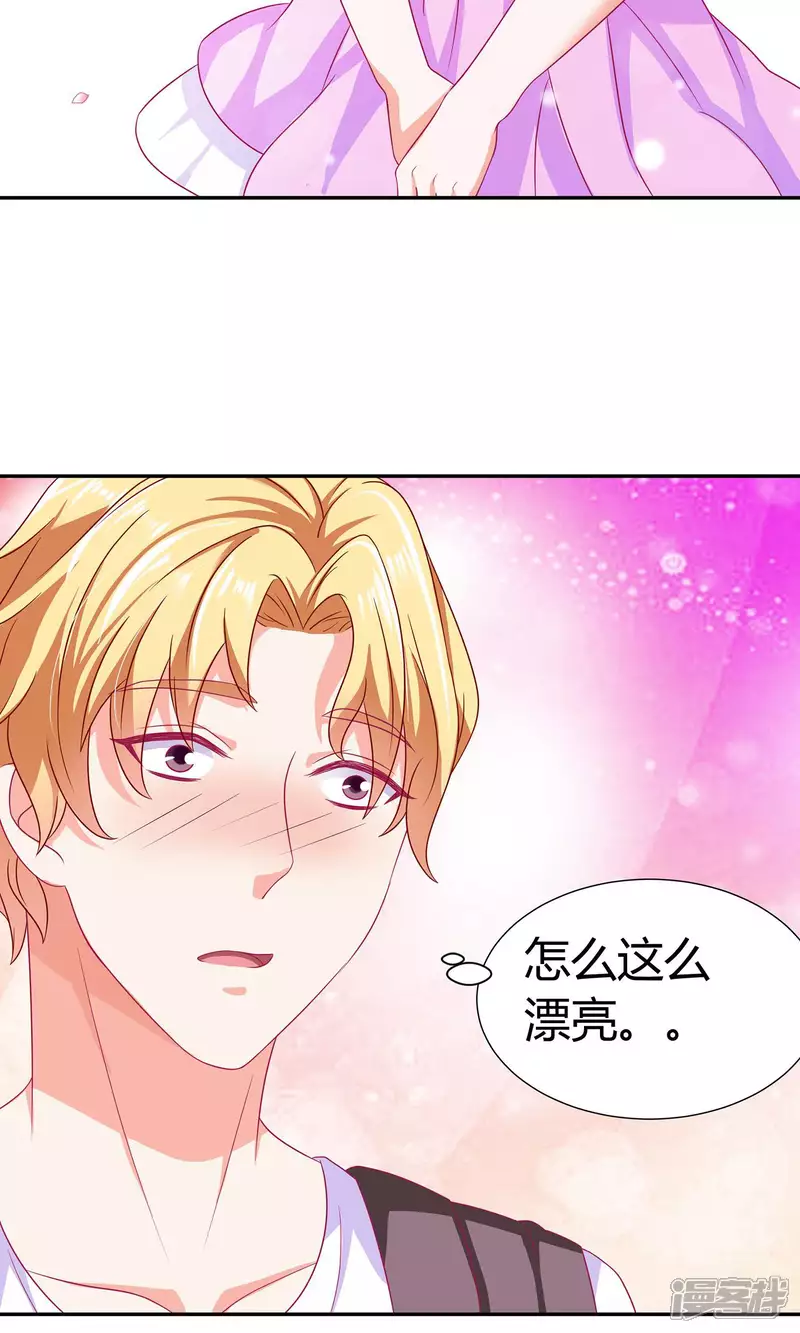 第12话 多谢宝贝夸奖20