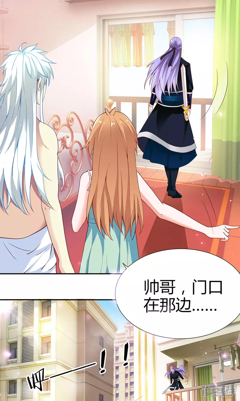 第4话 大型车祸现场3