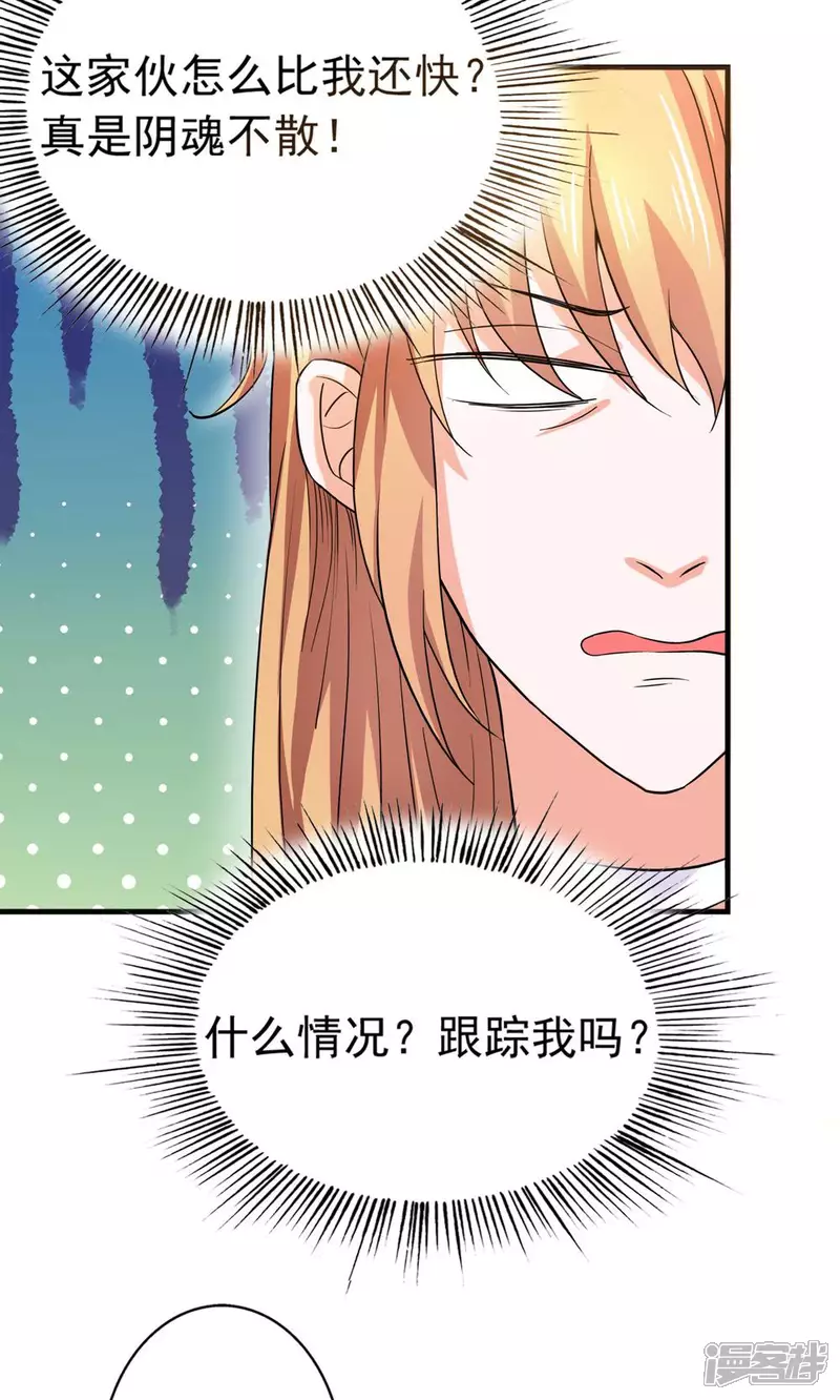 第26话 这是我的女人18