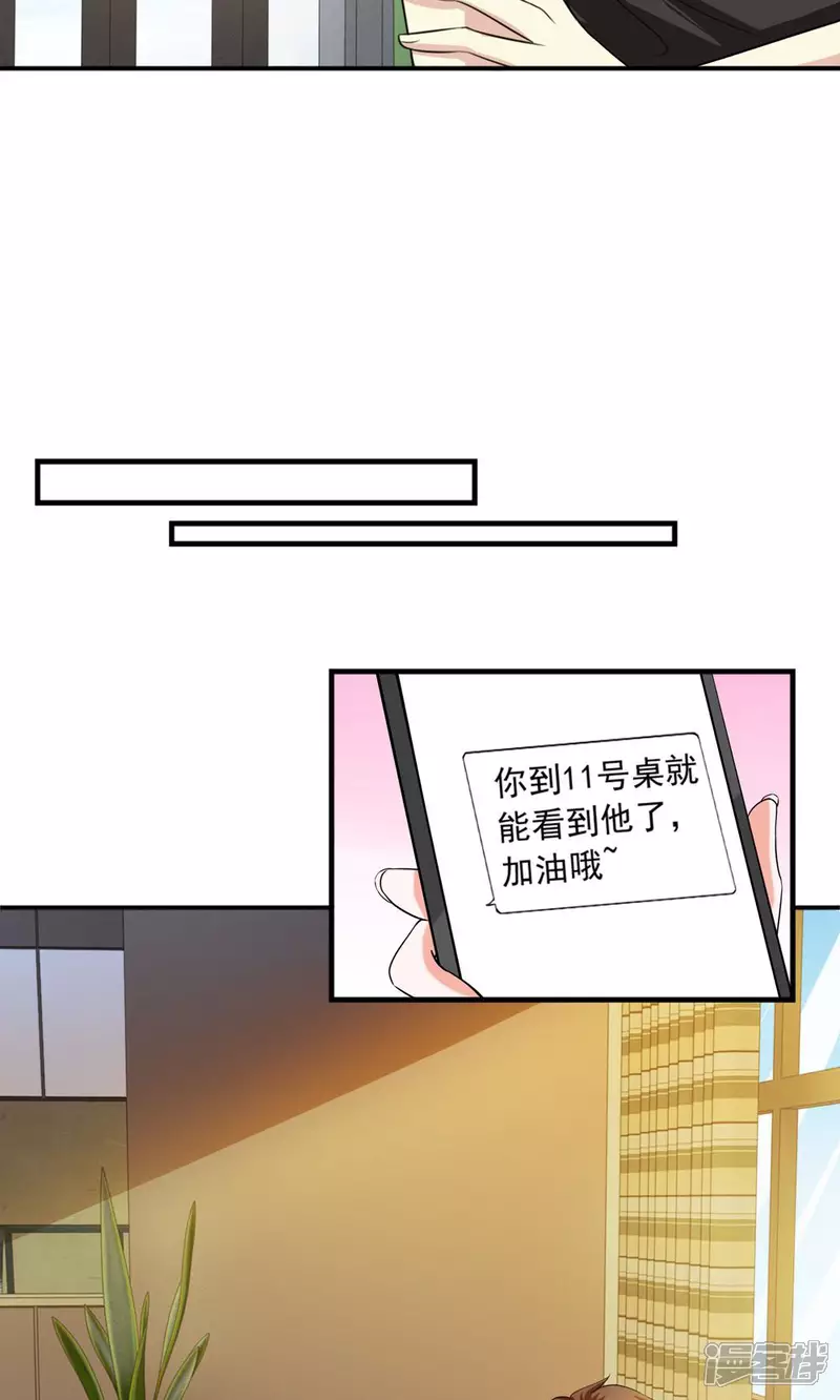 第26话 这是我的女人14
