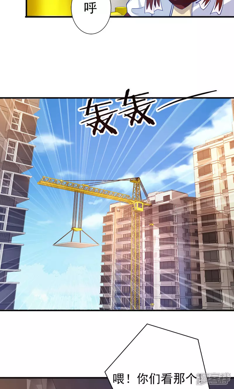 第24话 我赖定你了！35