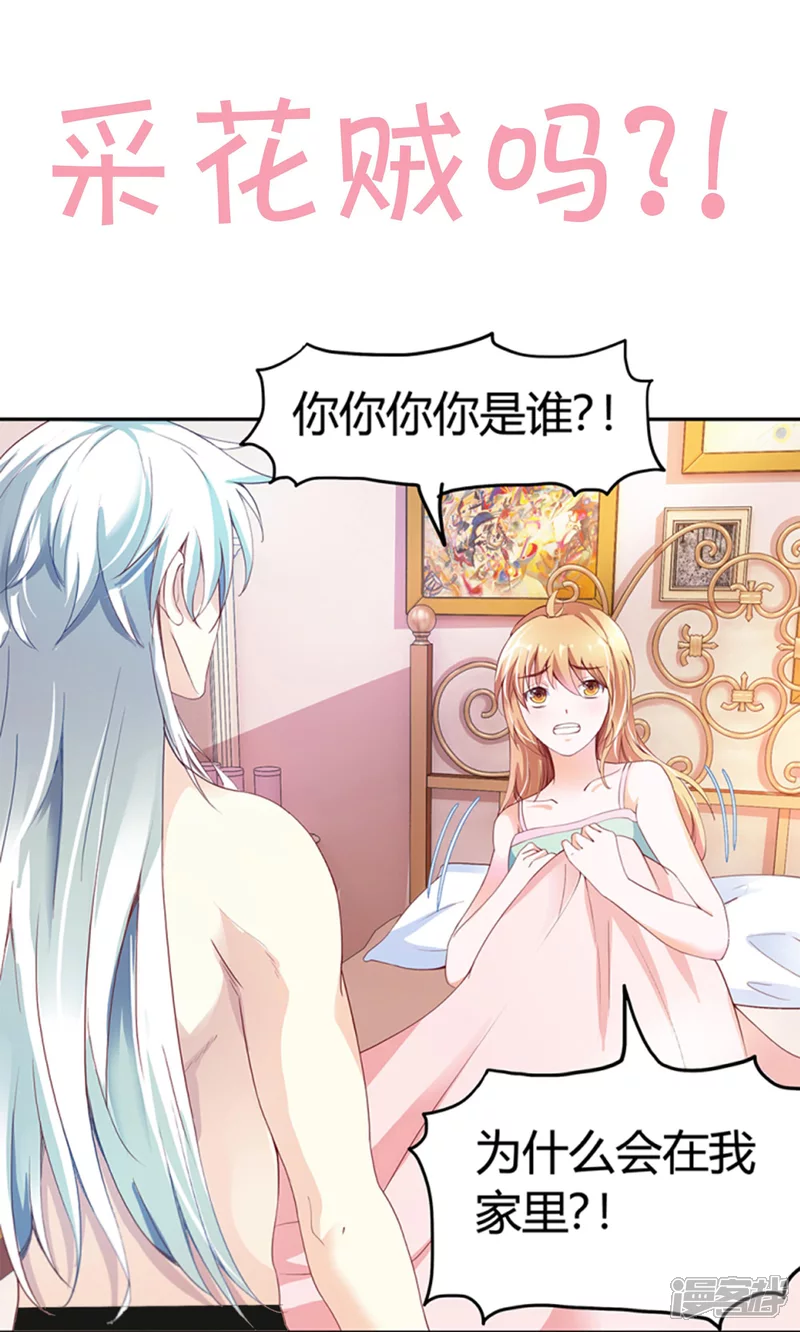 预告3