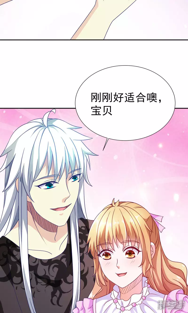 第14话 买个钻戒给宝贝玩11