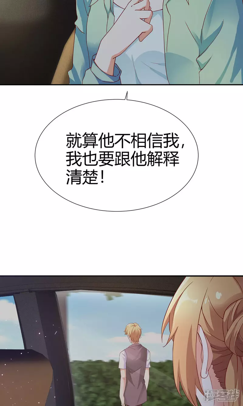 第4话 大型车祸现场27